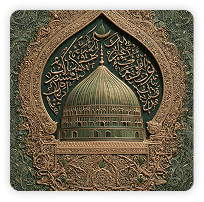 Green Mihrab